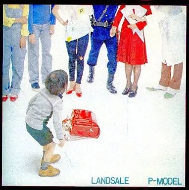 中古】邦楽CD P-MODEL / ランドセル(廃盤) - メルカリ