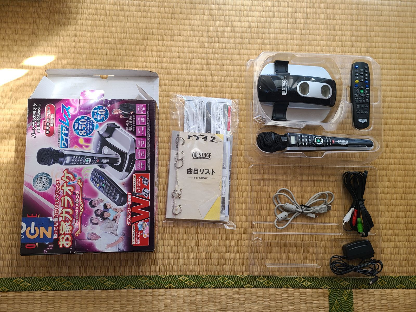 【美品・完備品】ON STAGE PK-905W シルバー パーソナルカラオケ Amazon.co.jp: オン・ステージ パーソナルカラオケ(シングル)ON