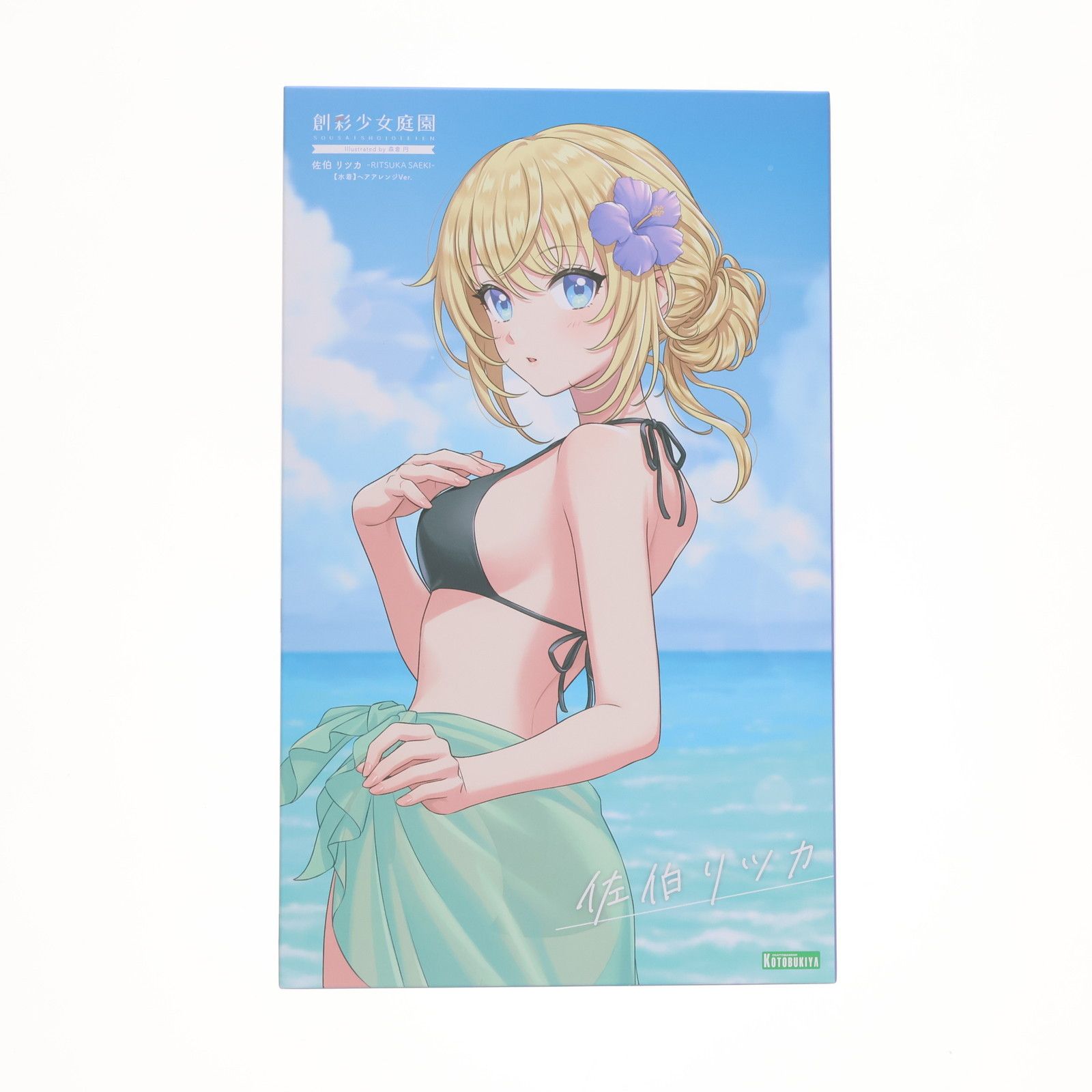 憂鬱を吹き飛ばす!森の中で出会った奇跡の紫陽花、油絵 憂鬱を吹き飛ばす!森の中で出会った奇跡の紫陽花、油絵 心が明るくなる 絵