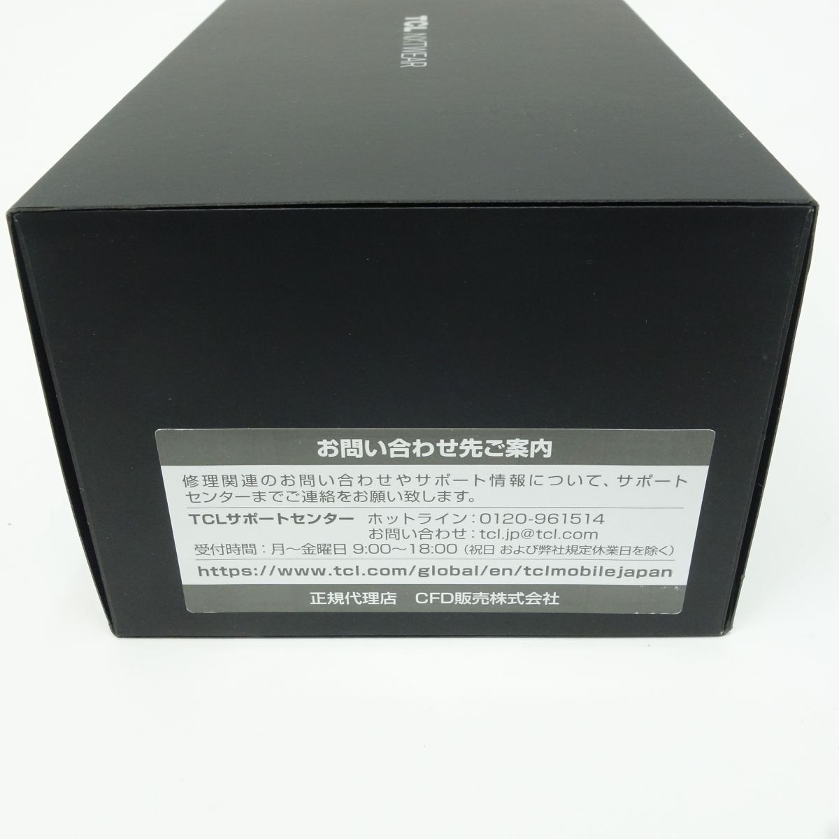 未開封】TCL ティーシーエル NXTWEAR S ネクストウェア エス XRGF68 