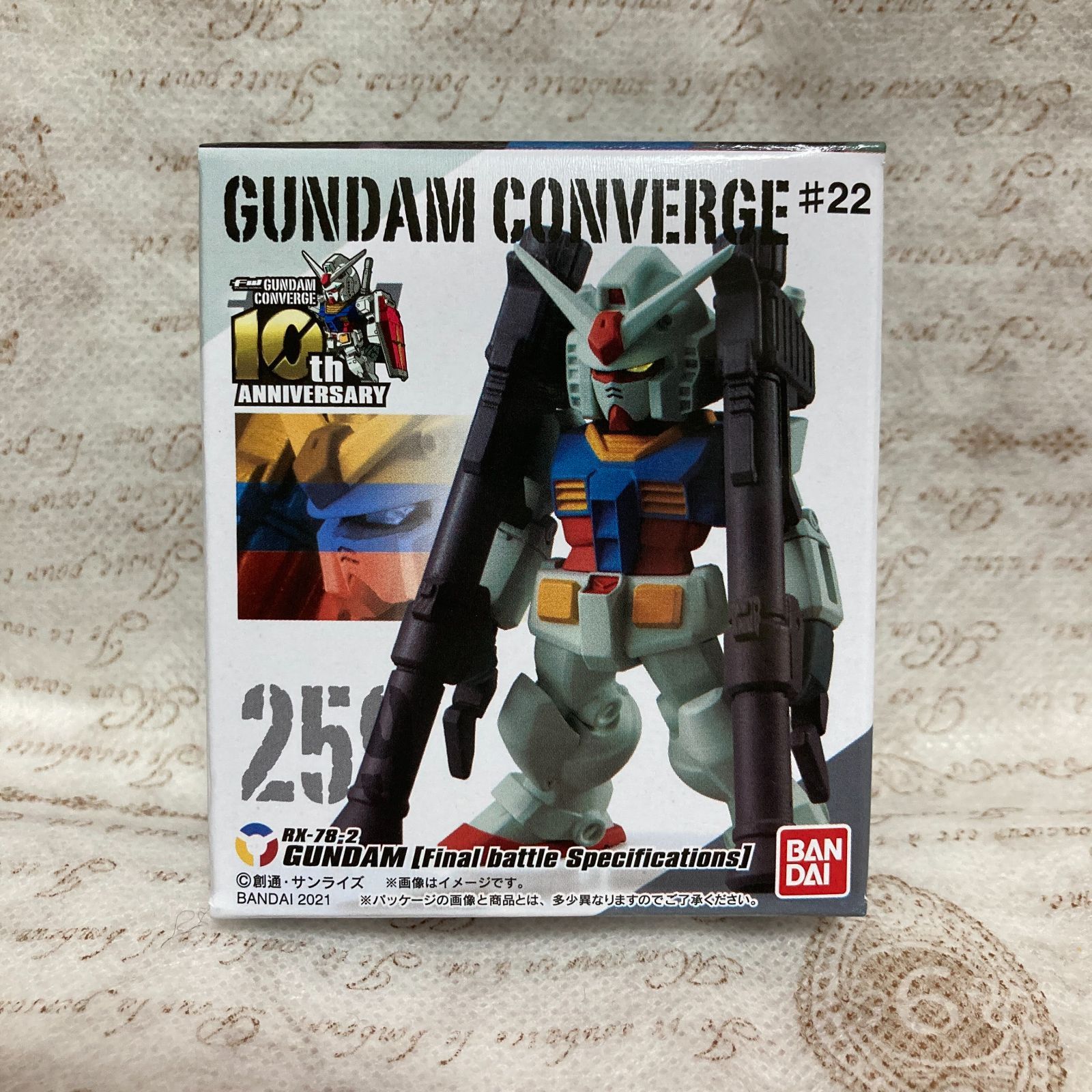 259 ガンダム（最終決戦仕様） ガンダム コンバージ CONVERGE #22