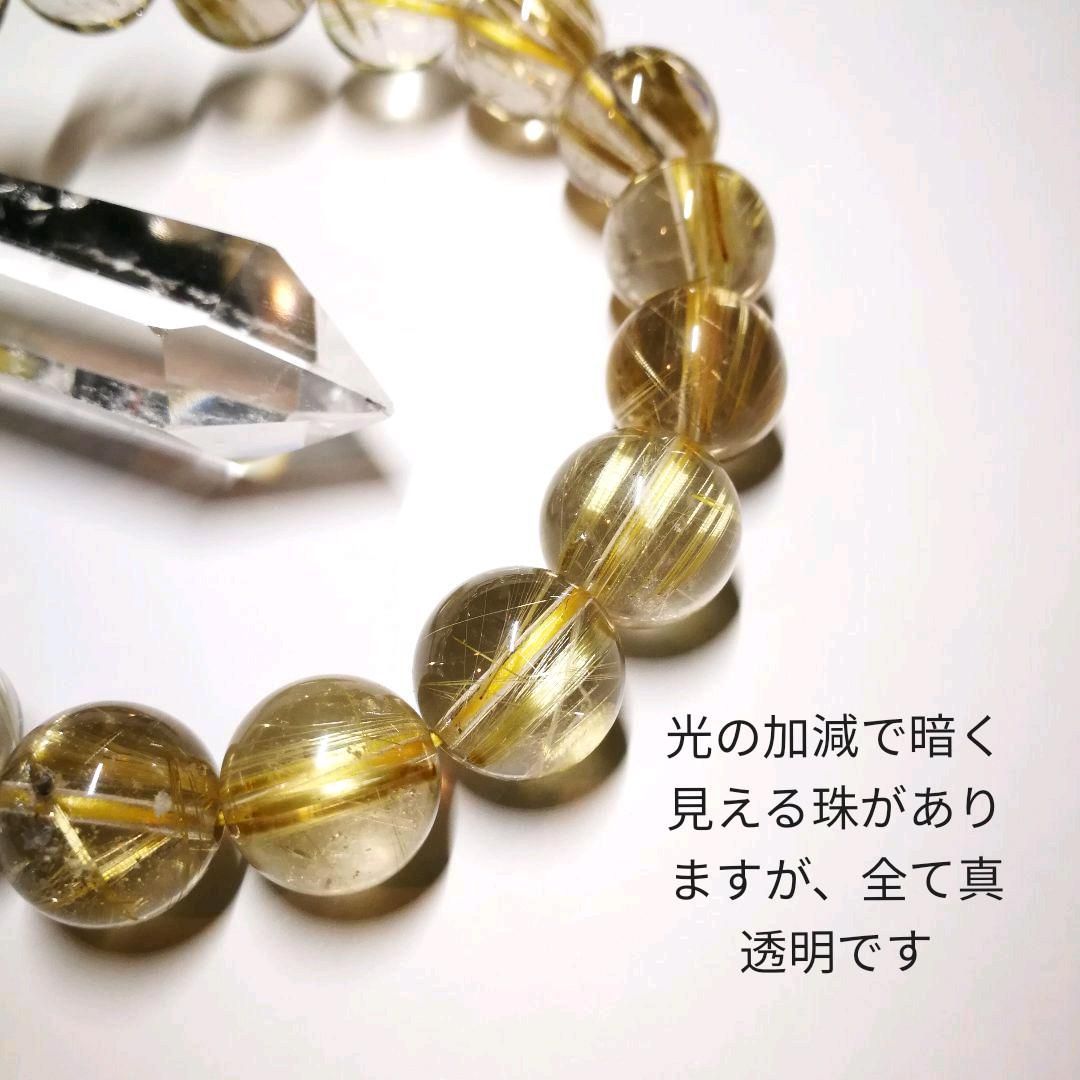 ven7j9]式神入りタイチンルチル最強の金運・幸運・守護石12.5㍉超極品 ven7j9]式神入りタイチンルチル最強の金運・幸運・守護石12.5