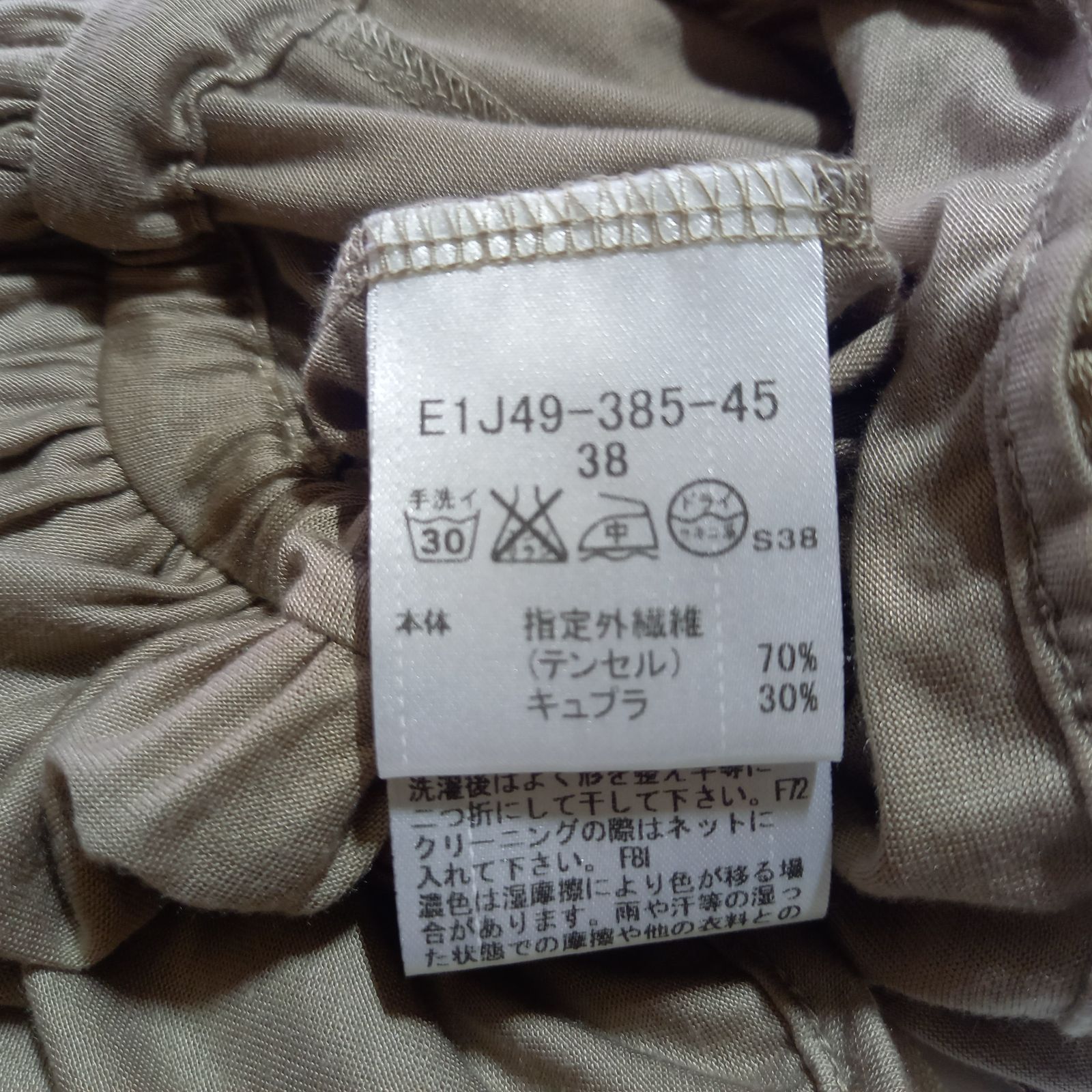 バーバリー ブルーレーベル ノースリーブフリルワンピース