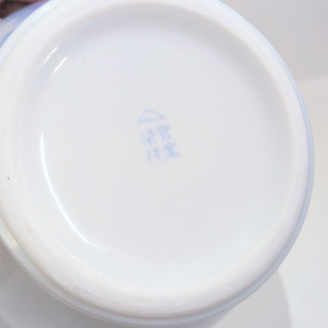 サマーセール開催中！ 深川製磁 官窯染付 宮内庁御用達 菊 花瓶 花器 花入 陶器