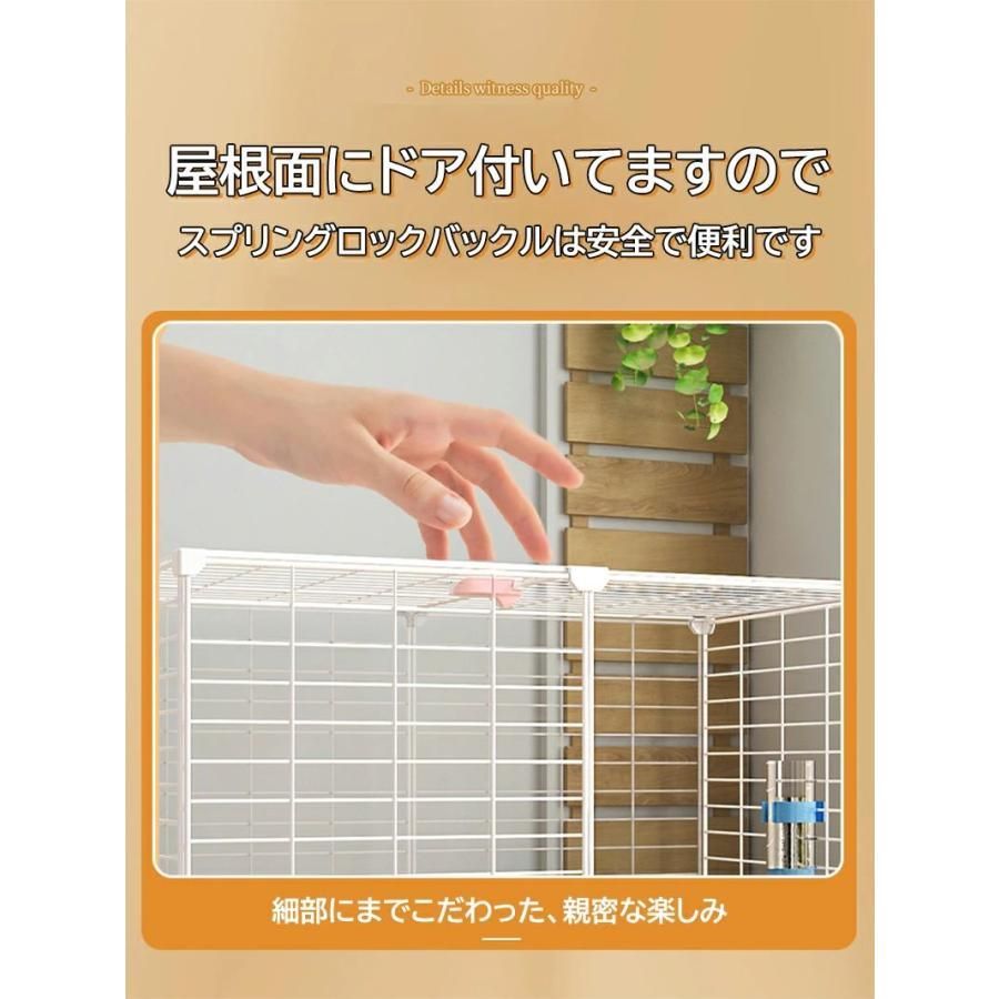 脱走防止 組立簡単