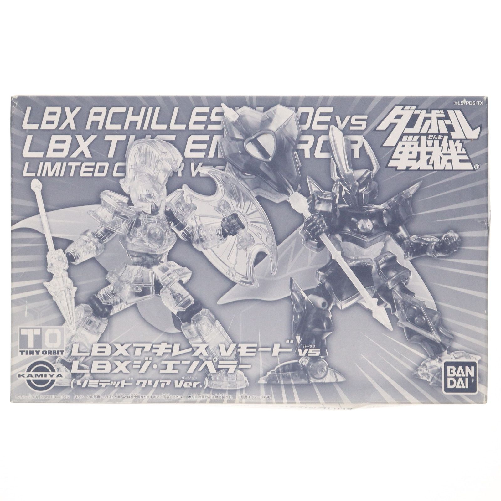 プレミアムバンダイ限定 LBXアキレス Vモード VS LBXジ