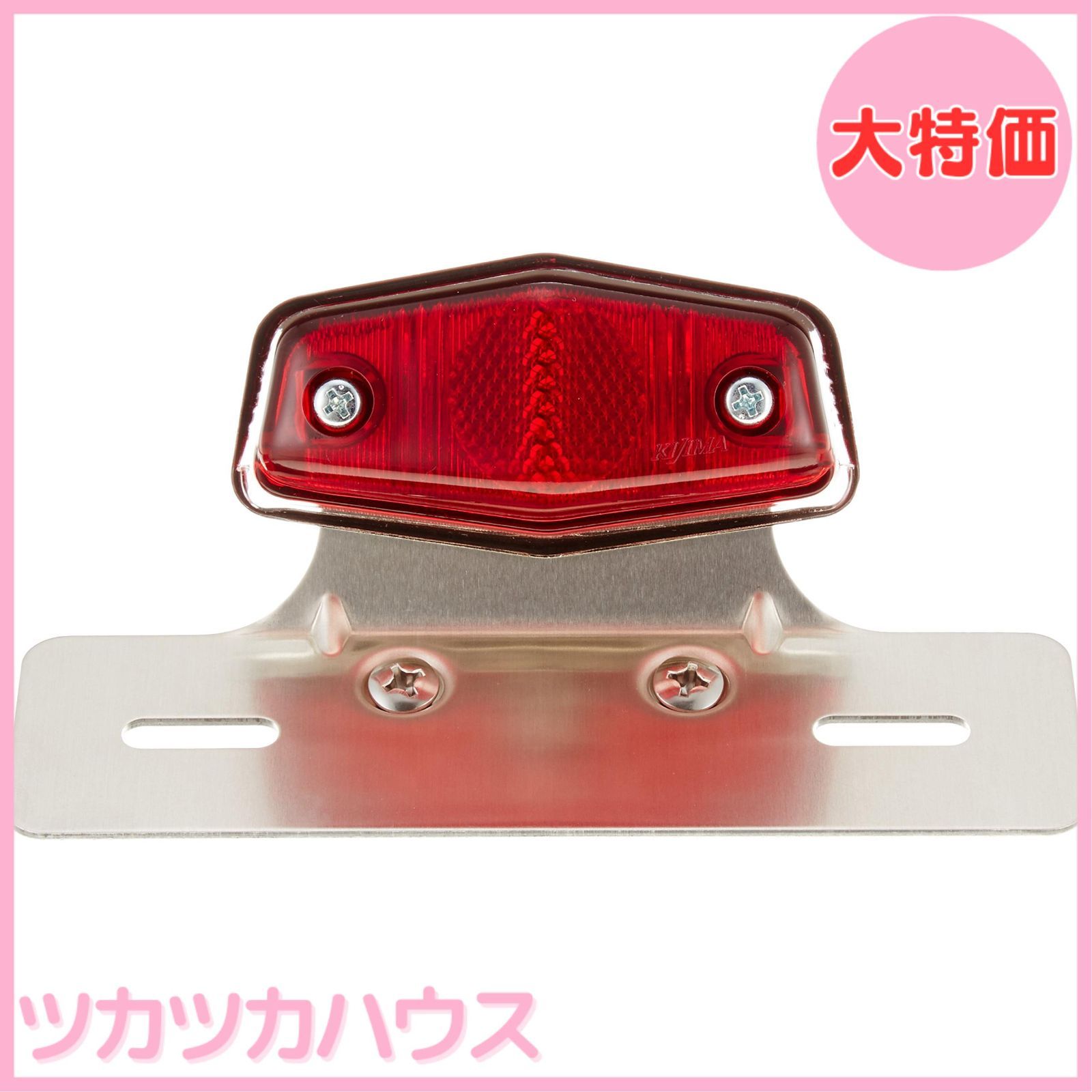 WAM テールランプ 赤 アルミ製 他 アウトレット ワンズ管 マフラーサイレンサー テールエンド54φ車