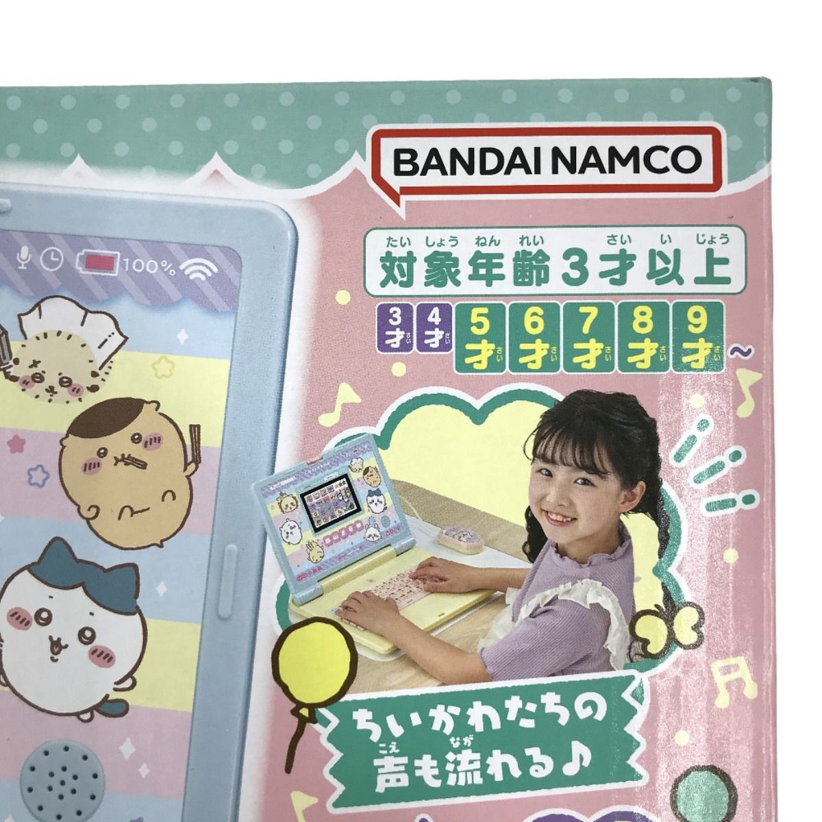 BANDAI バンダイ ちいかわ ラーニングパソコン - メルカリ