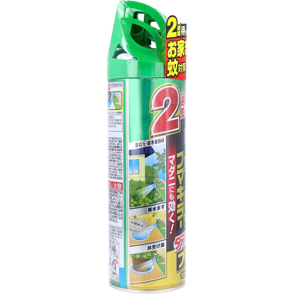 無香料 480mL
