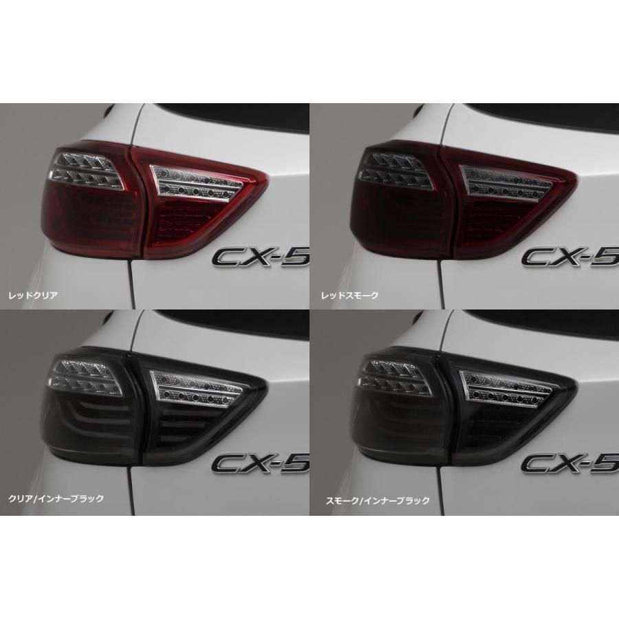 Revier(レヴィーア)】「全4色」 KE系 マツダ CX-5 ( 前期 後期 対応