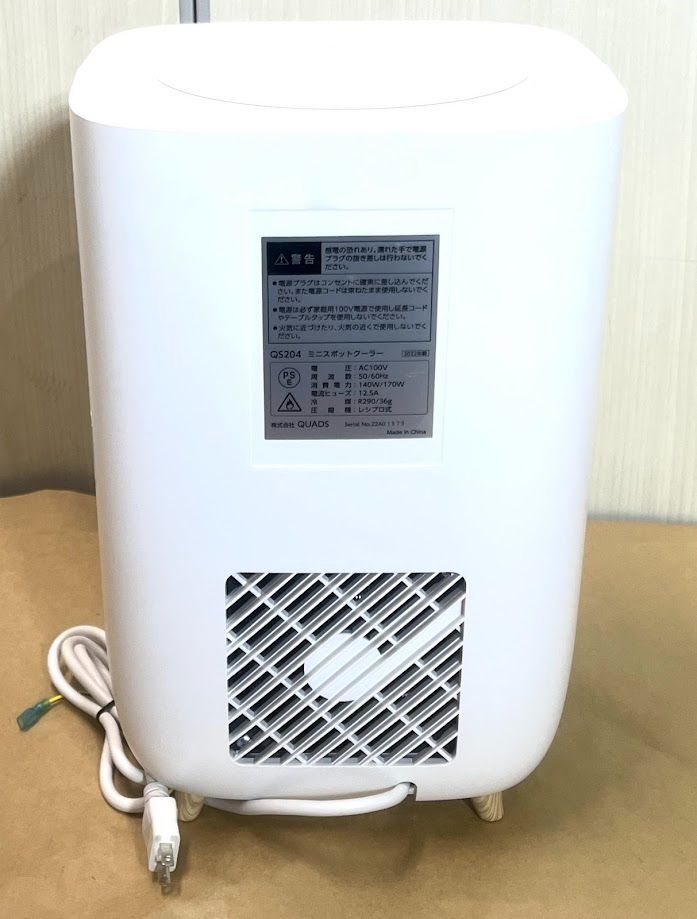 QUADS COOLME ミニスポットクーラー QS204WH Amazon | IN4M ミニ