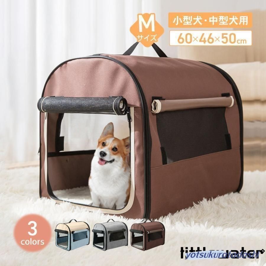 キャリーケース ペット Mサイズ 犬 猫 キャリーバッグ キャリー バッグ ケース ペットキャリー ペットキャリーバック ソフトキャリー お出かけ