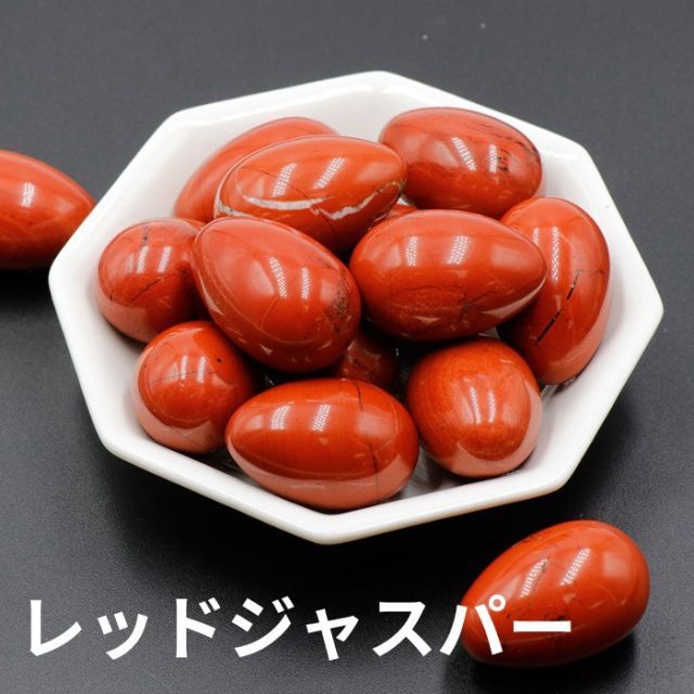 最終値下げ✨早い者勝ち❣️星型✨レッドジャスパー✨8粒 たっと