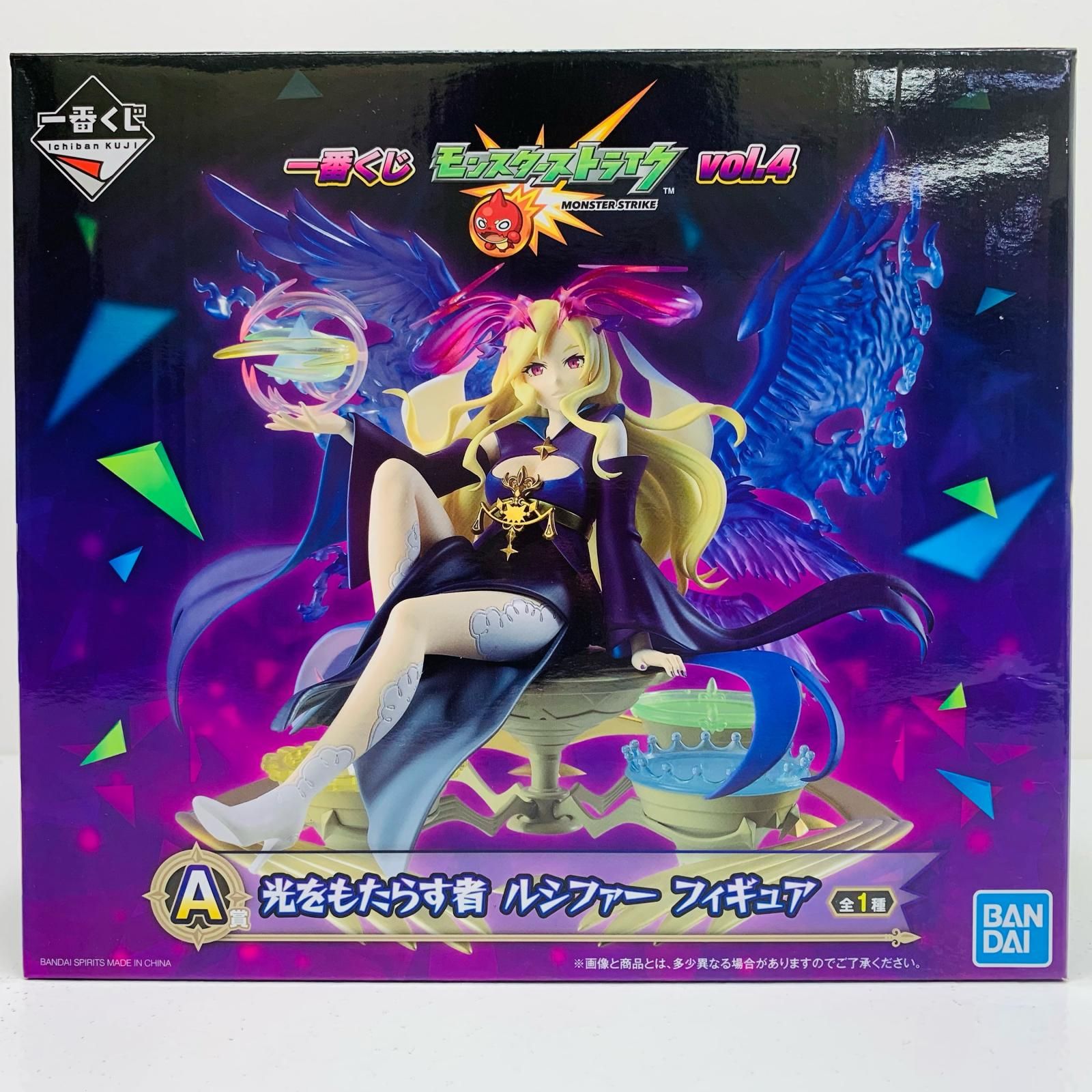 中古】(未使用・未開封品)一番くじ モンスターストライク vol.4