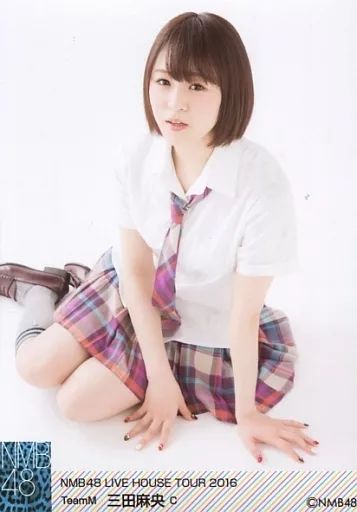中古】生写真(AKB48・SKE48) C ： 三田麻央/「NMB48 LIVE HOUSE