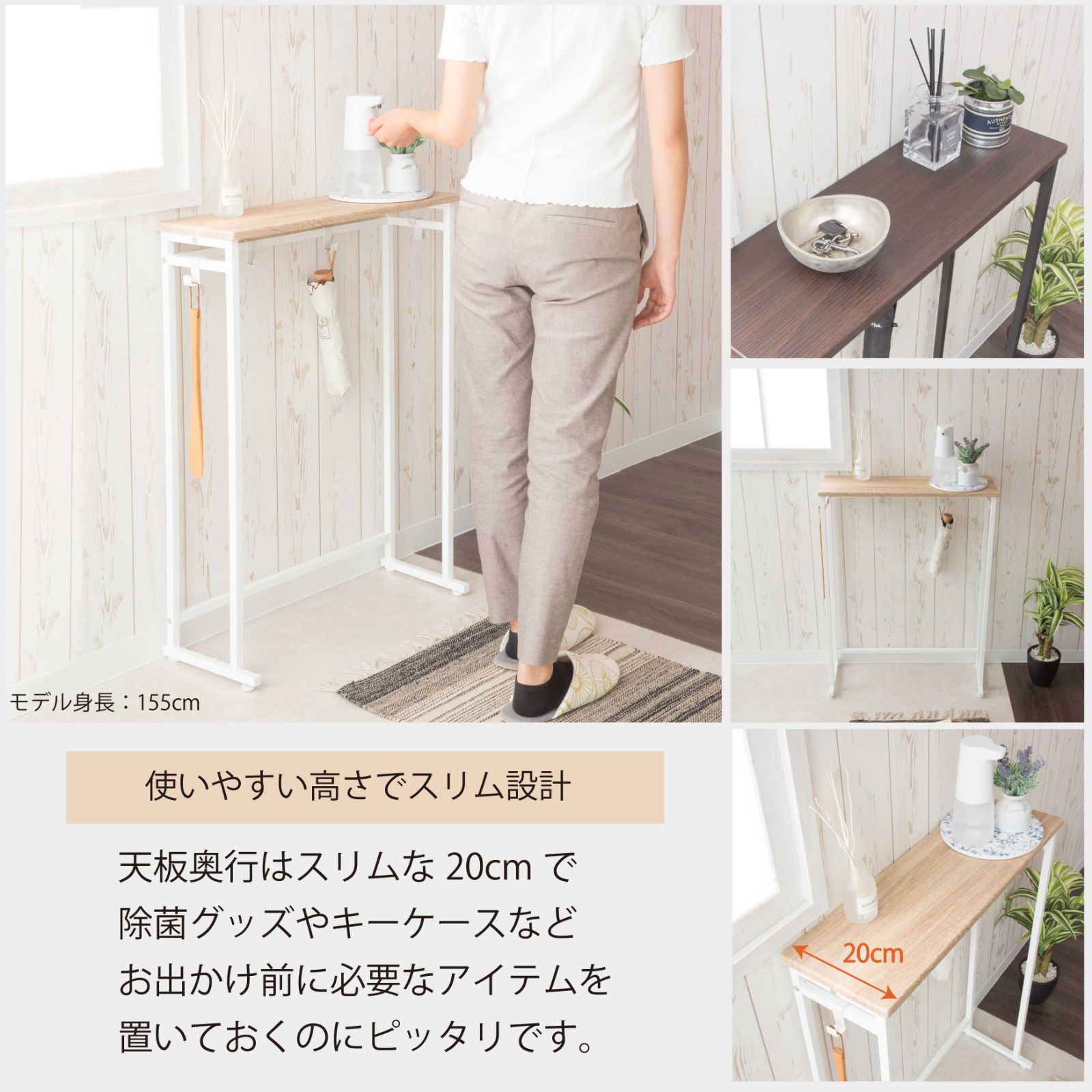 ホワイト 白