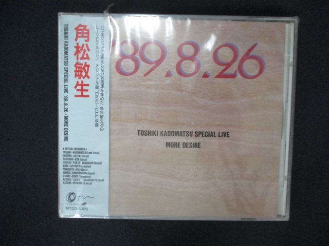 経営者のための孫子 CD版 CD未開封 中古 経営者のための孫子 CD版 CD未開封