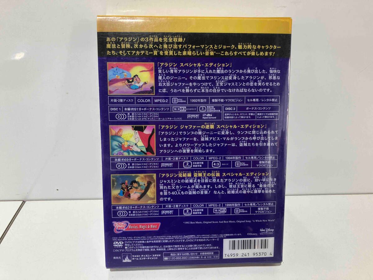 【同梱可】中古品 ディズニー DVD アラジン 3部作 完全BOX アラジン 3部作 完全BOX