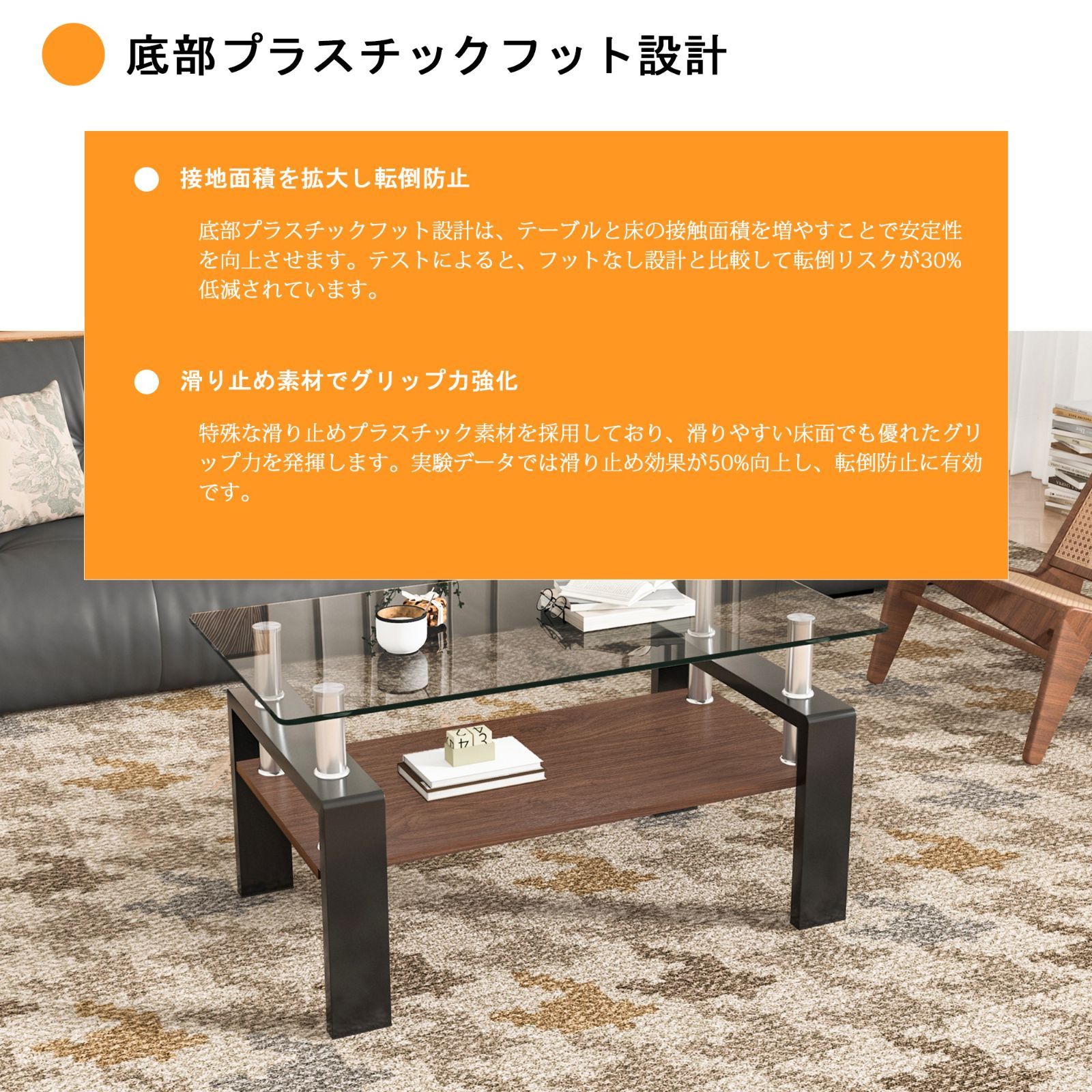 長方形リビングテーブル｜強化ガラス×MDF棚｜グレーガラス×ブラック脚｜耐荷重設計｜W770P257094