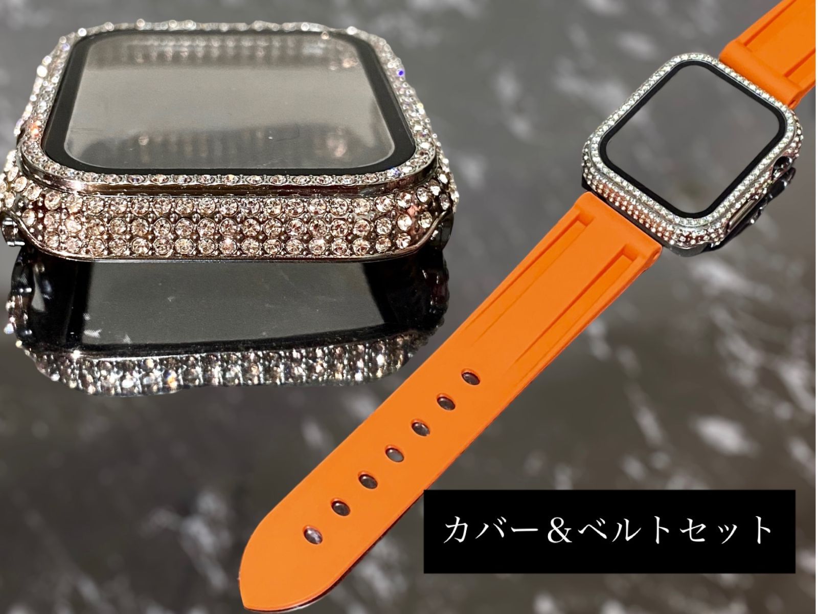 Watch.