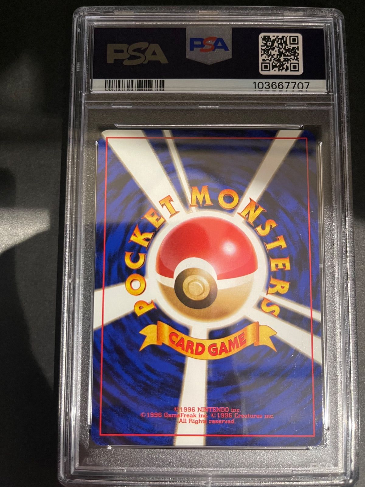 ナツメのゲンガー 旧裏 psa9 PSA9 ナツメのゲンガー 旧裏 ジム構築