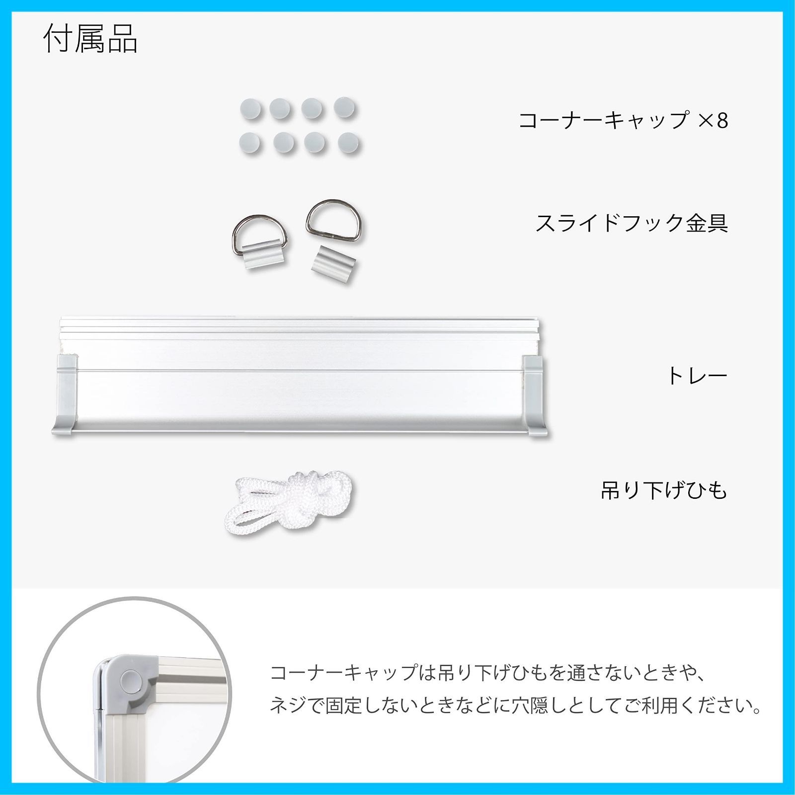ホワイトボード