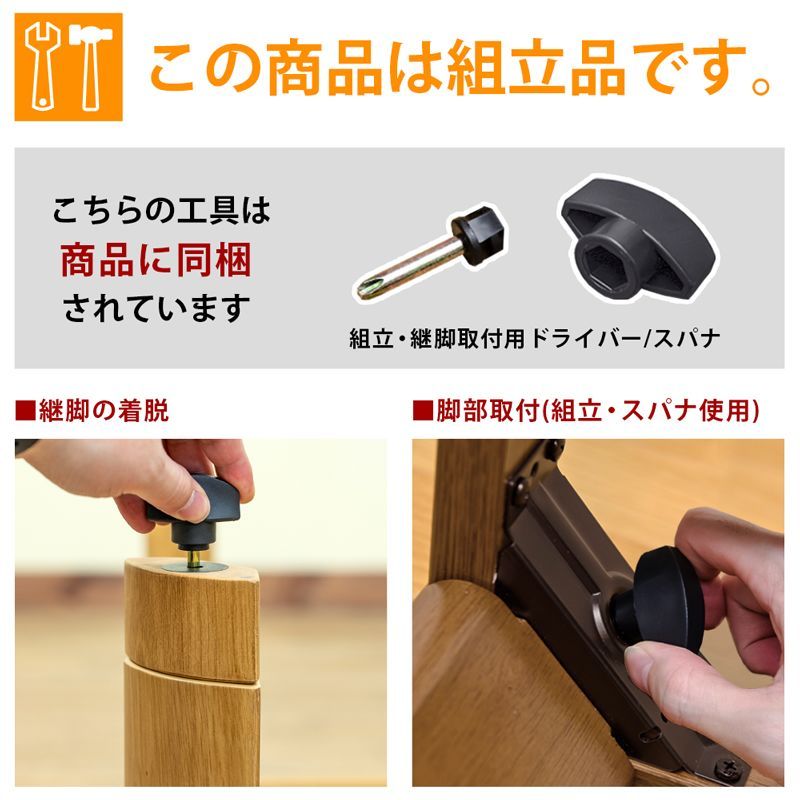 こたつ