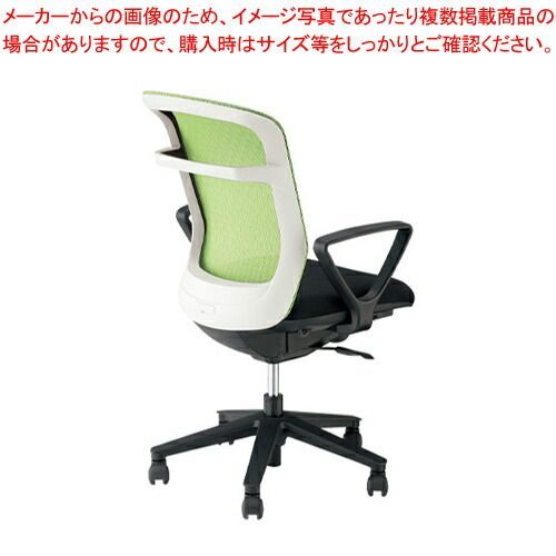 ナイキ 事務用チェアー ループ肘 PAE511F-GRB グリーン
