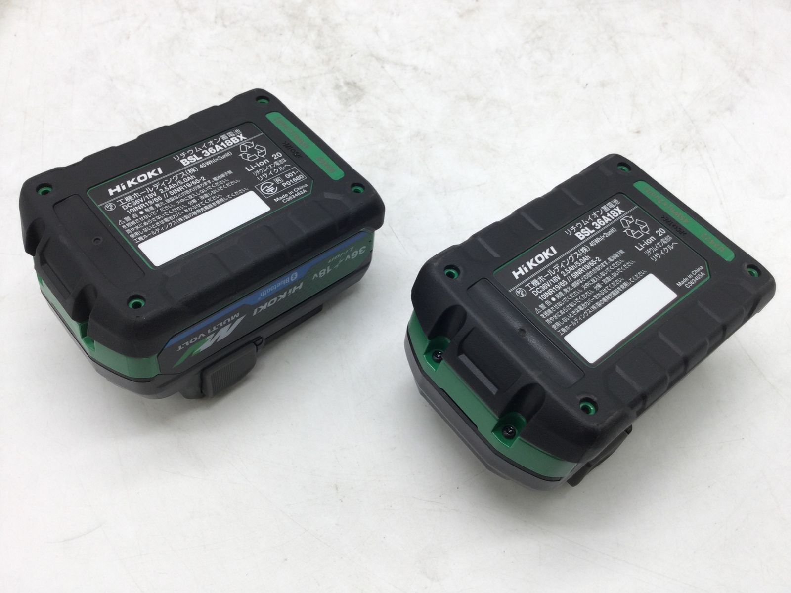 HiKOKI|ハイコーキ