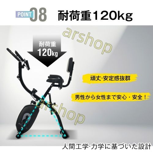 エクササイズバン-ブラック