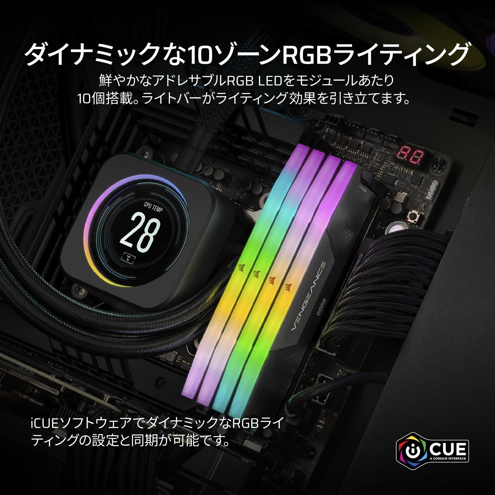 CORSAIR DDR5-6000MHz デスクトップPC用メモリ Amazon | CORSAIR DDR5-6000MHz デスクトップPC用メモリ VENGEANCE