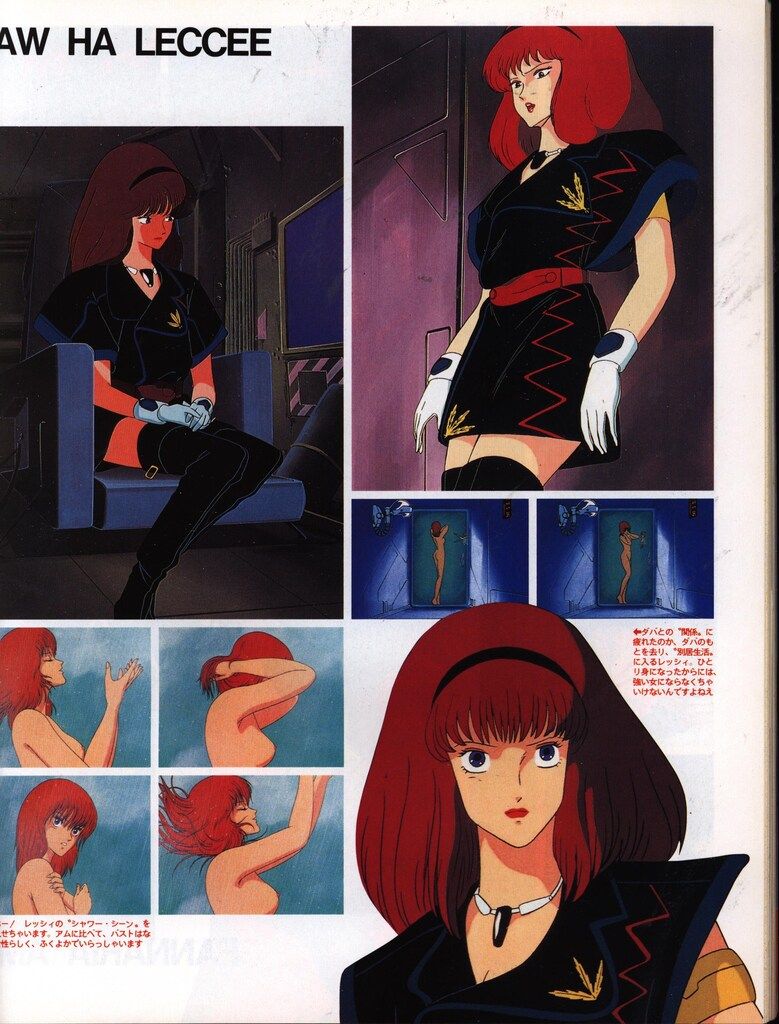 角川書店 ザ・テレビジョン別冊 重戦機エルガイム vol.2