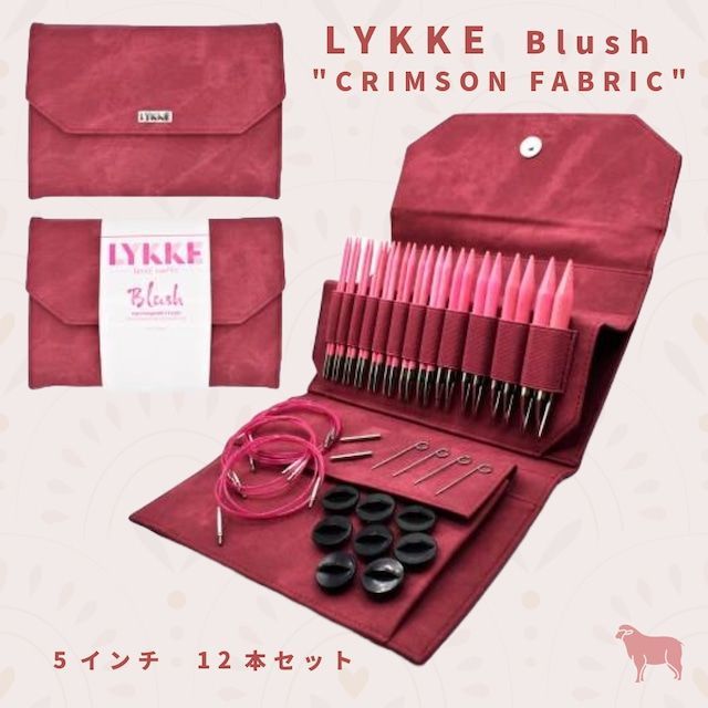 LYKKE 付け替え式輪針セット 5インチ✳︎crimson fabric - メルカリ