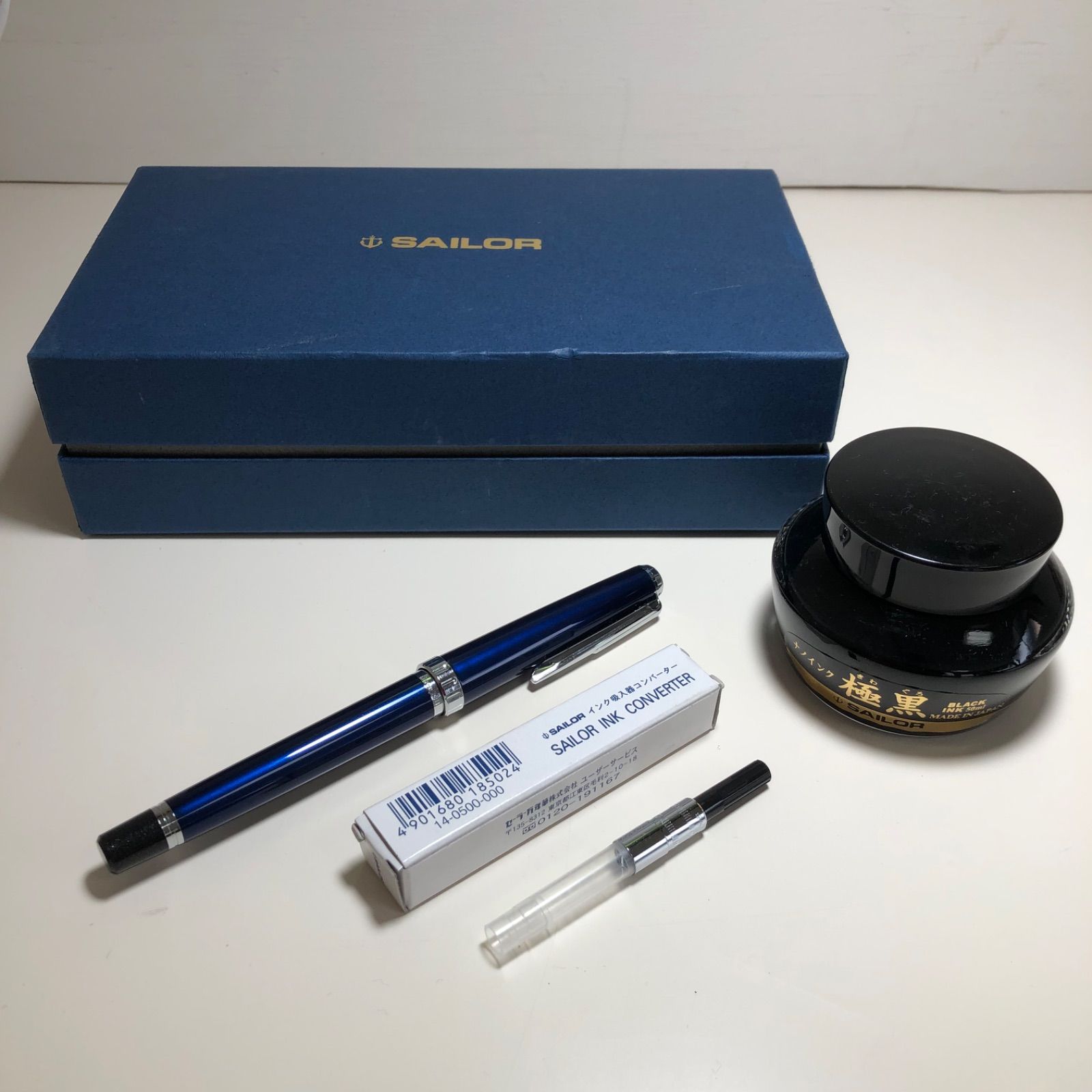 ☆最終値下げ! セーラー万年筆 万年筆+インク吸入器コンバーター+ナノインク極黒 インク 3点セット 箱入り 未使用保管品☆ ECO BASE メルカリShops店 メルカリ