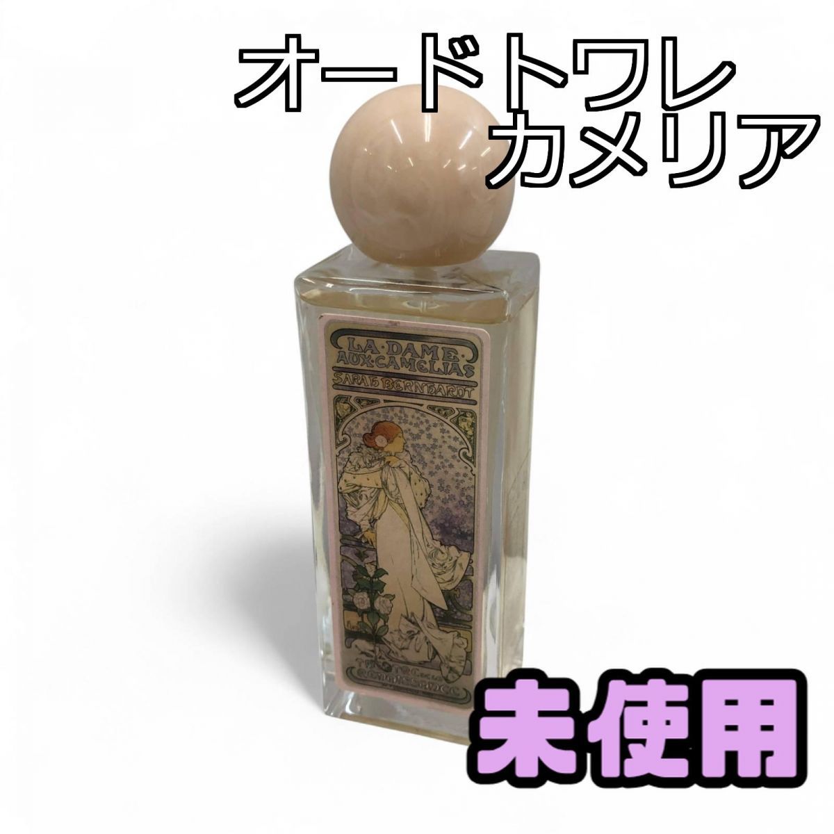 ミュシャショップ香水　オードトワレ　カメリア　95ml オードトワレ95mL カメリア(オードトワレ)｜フレグランス