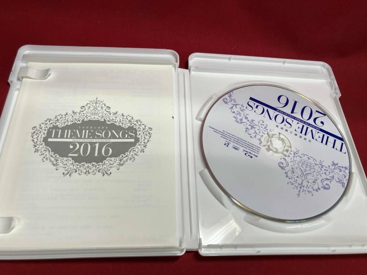 THEME SONGS 2016 宝塚歌劇主題歌集(Blu-ray Disc) - メルカリ