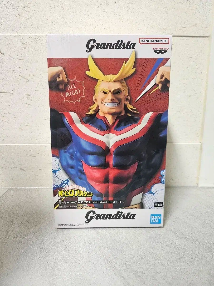 Grandista グランディスタ オールマイト フィギュア　16 個セット My Hero Academia] 