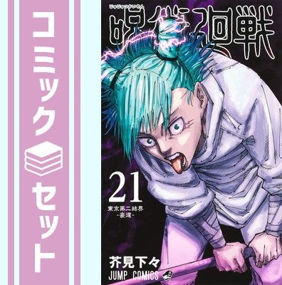 美品！日本の歴史 全15巻+別巻4冊（19冊 セット）ケース入り