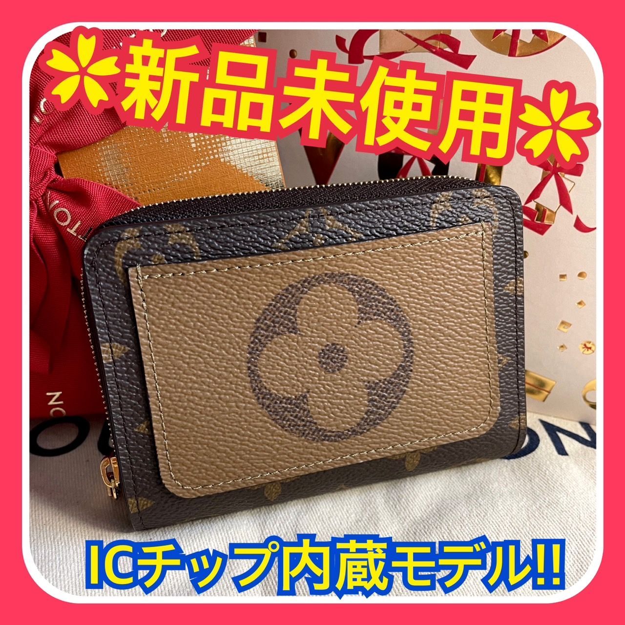 現行◆ルイヴィトン ポルトフォイユ ルー モノグラムリバース 二つ折り財布 楽天市場】ルイヴィトン 二つ折り財布 モノグラム・デニム