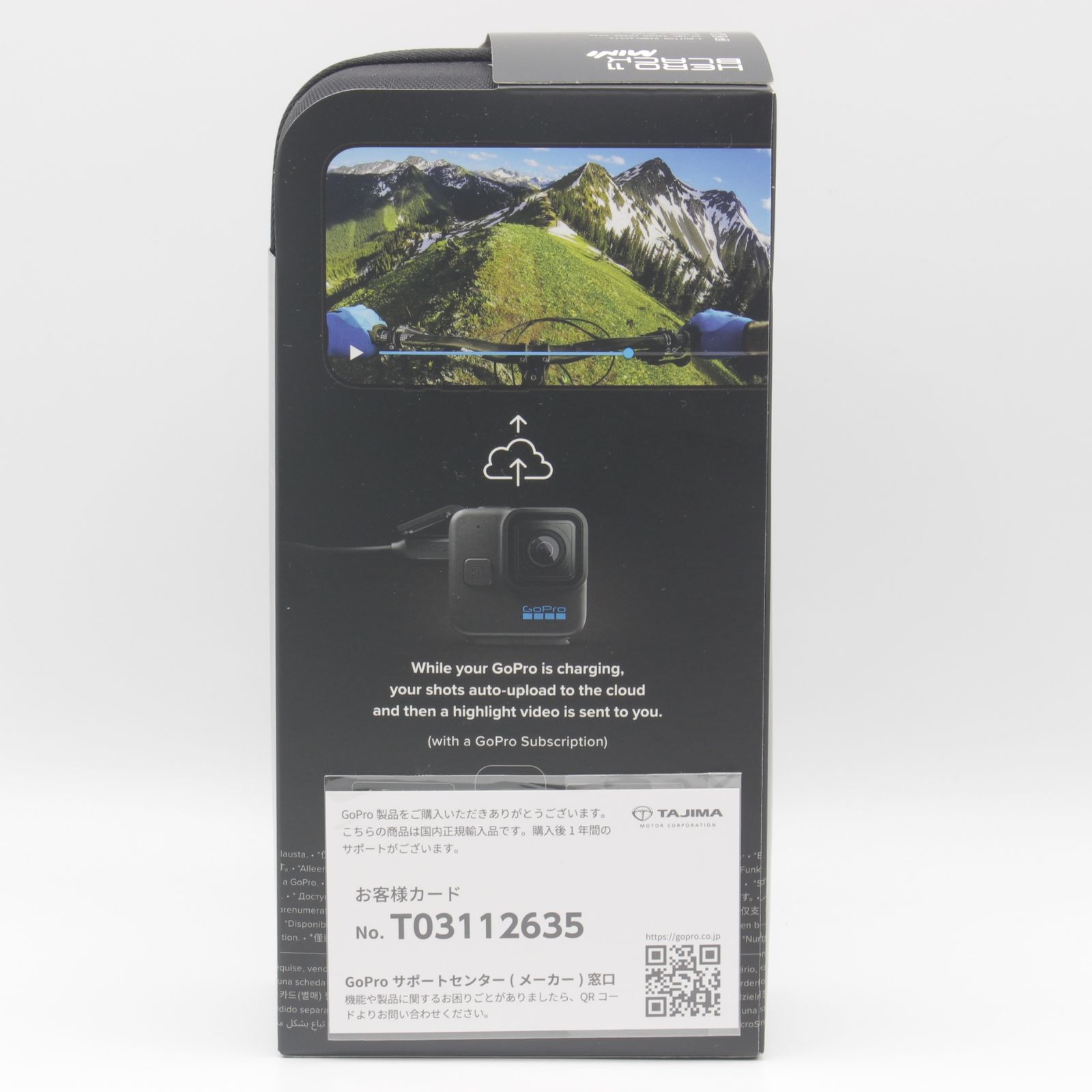 新品未開封】GoPro HERO11 Black Mini CHDHF-111-FW アクションカメラ 