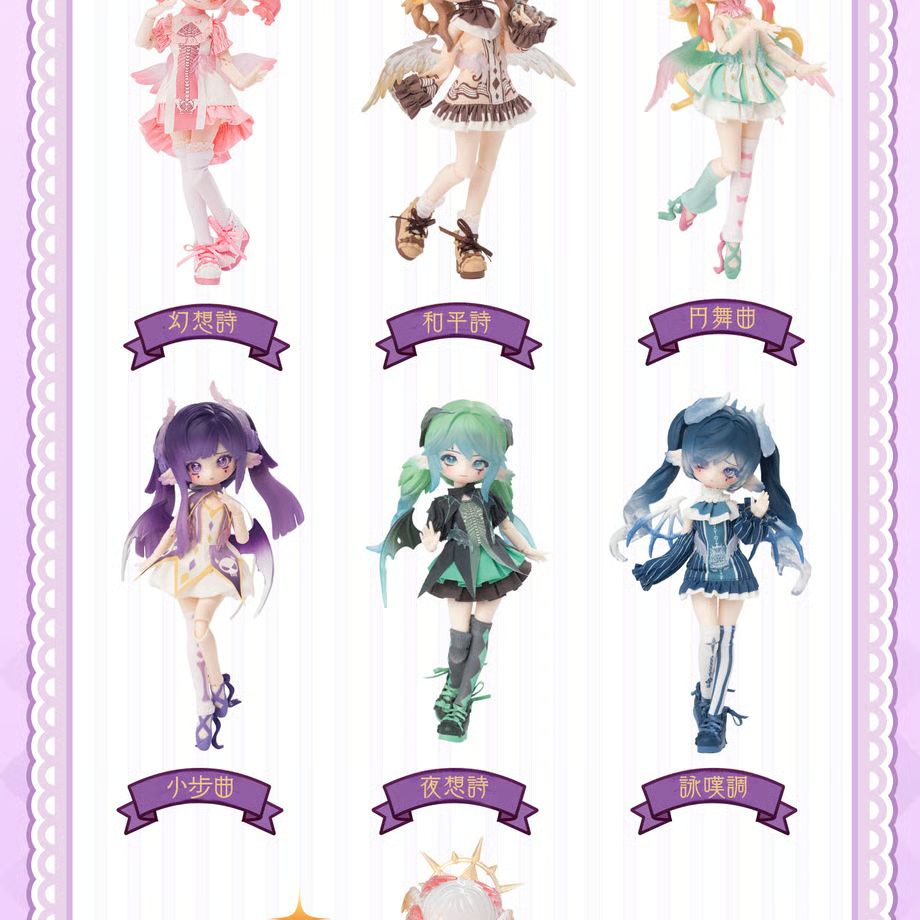 新品⭐︎TOY's CLUB 北原コレクション　15枚大量まとめ　ハンドメイドにも PENNY'S BOX「LULUYA(ルルア)：交響詩」BJDブラインドドール