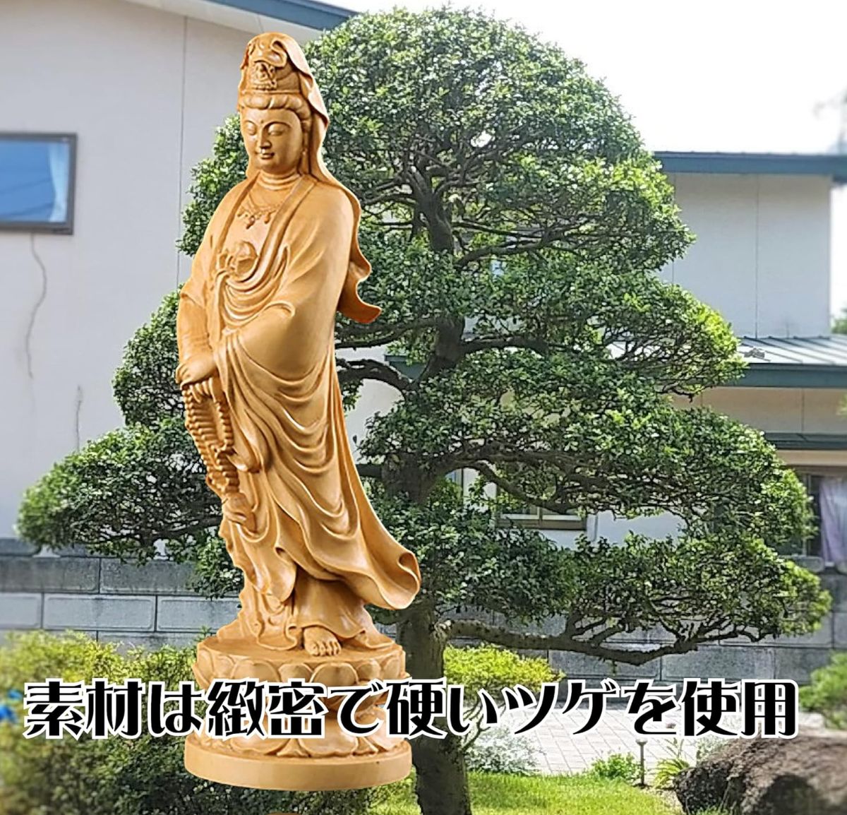 観音菩薩像 観音様 木彫り 高さ約60cm 仏像/仏教美術/木工工芸 木彫り 仏像 観音菩薩座像 柘植材 仏教工芸 精密彫刻 仏師で