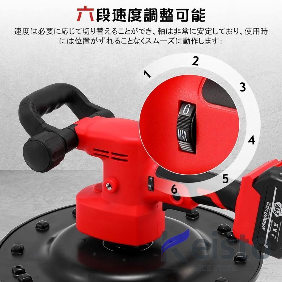 電動式トロウェル充電式トロウェル21Vバッテリー2個搭載マキタウォールサンダバッテリー互電動乾式壁サンダー電動コンクリートこて