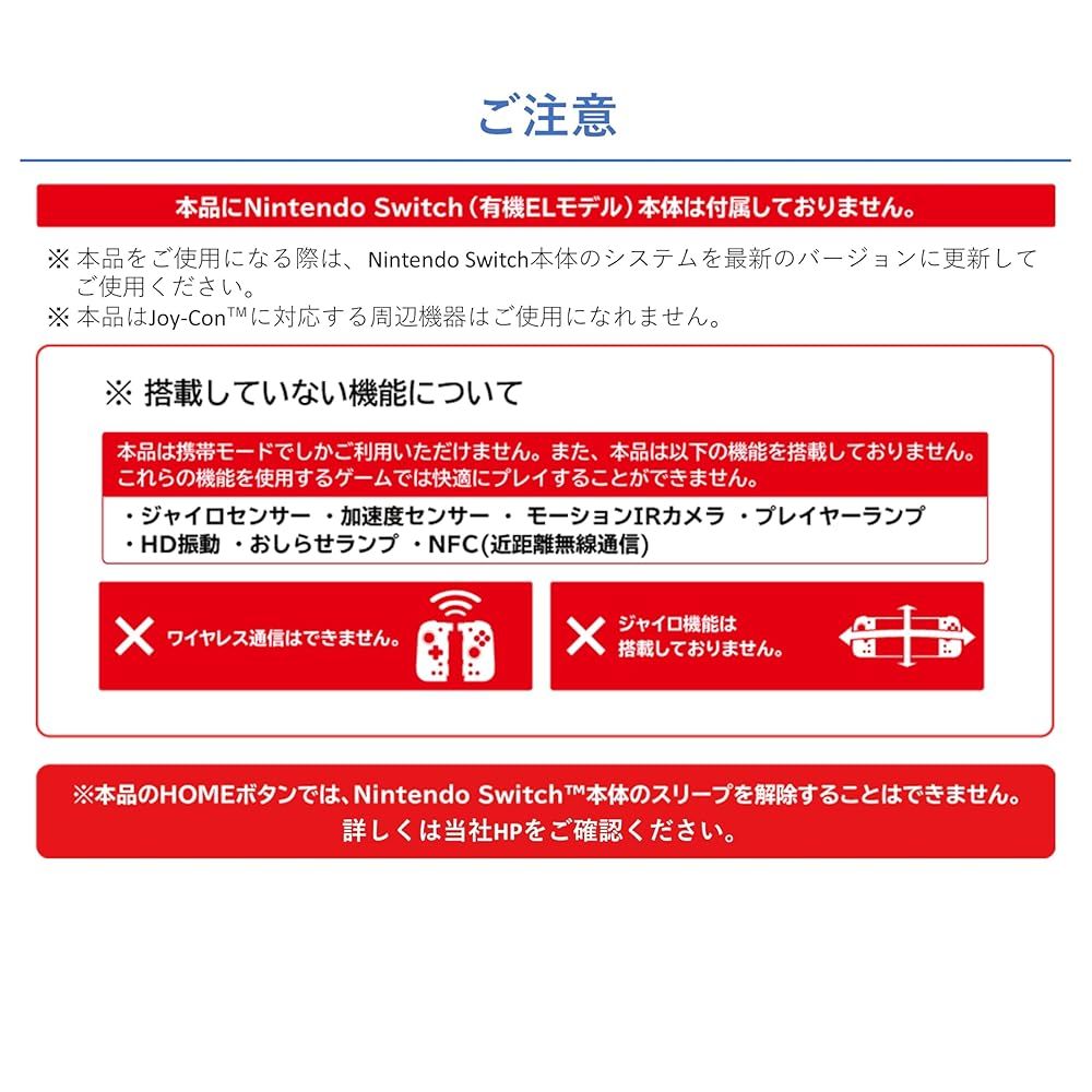 任天堂ライセンス商品 ドラゴンクエスト グリップコントローラー Fit for Nintendo Switch? スライム 連射ホールド機能搭載 Nintendo Switch