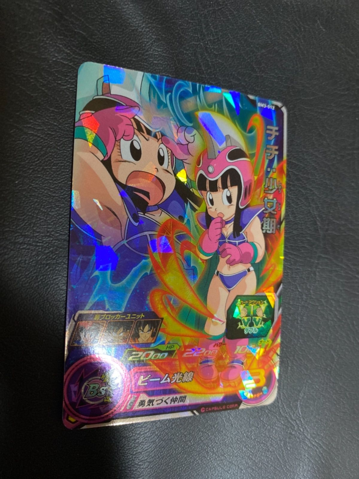ドラゴンボールヒーローズ イタチさん専用 ⭐️②スーパードラゴンボールヒーローズ 孫悟飯：GT MM2-040 DA