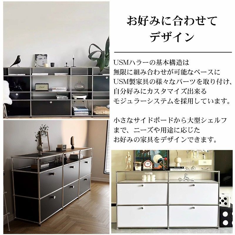家具 完成品