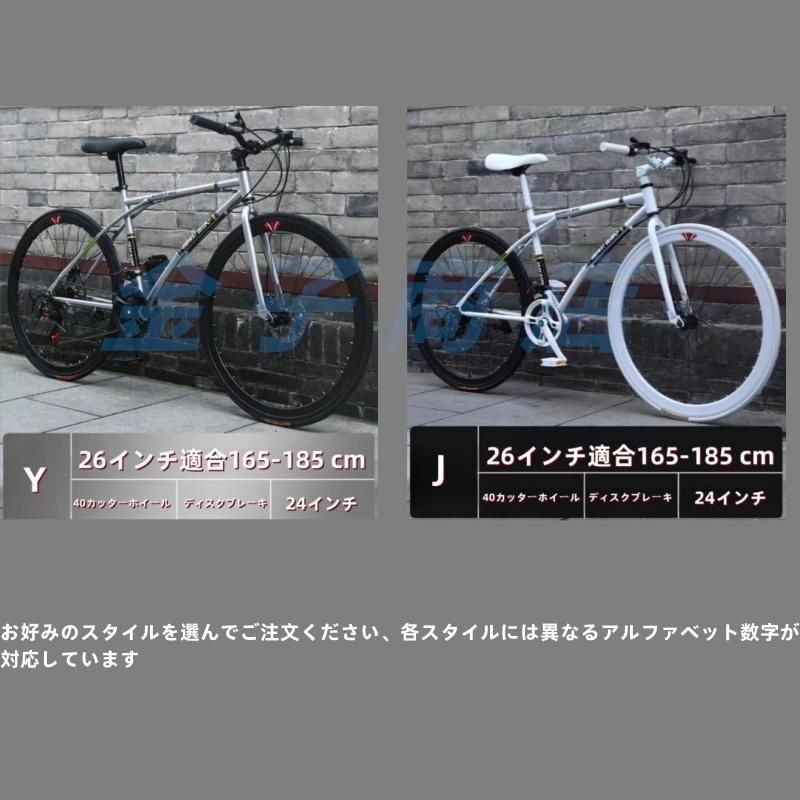 24 段変速26インチシンプルでおしゃれスポーツアウトドア