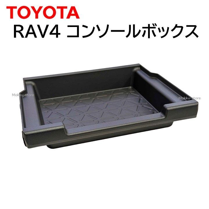 TOYOTA(トヨタ) 純正部品 コンソール ボックスASSY RR 58910-76023-26