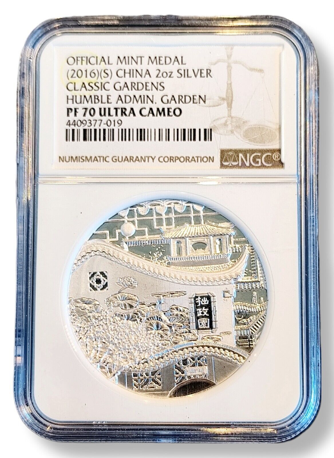 2016 China 2oz Silver Classic Gardens Humble Admin Garden Medal NGC PF70 UC
