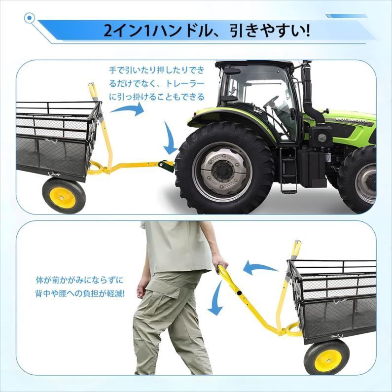 耐荷重